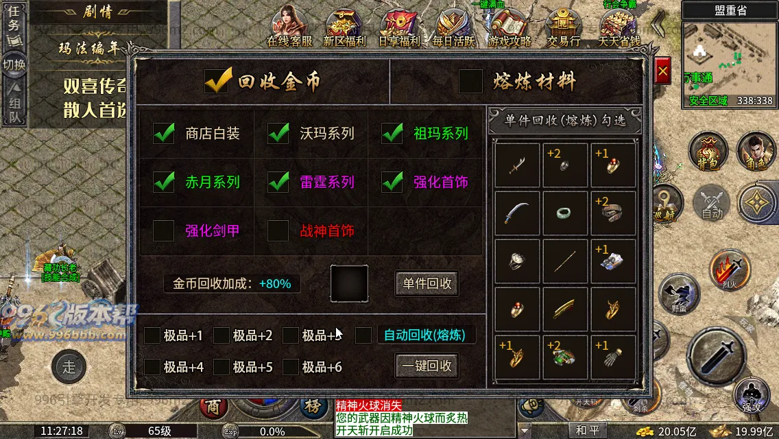双喜复古小极品 双喜复古小极品