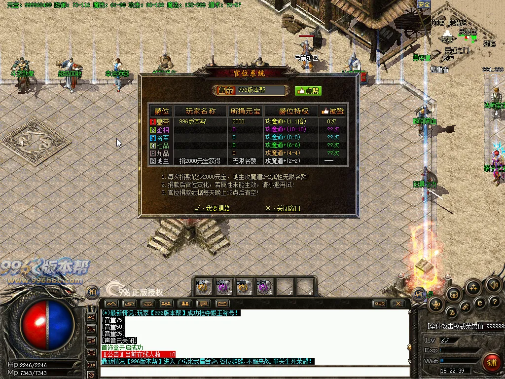 盘古火龙