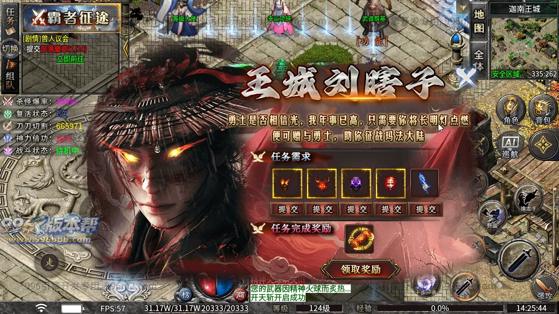 斗破沉默专属神器 斗破沉默专属神器