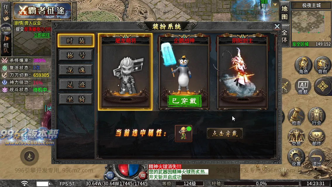 斗破沉默专属神器 斗破沉默专属神器