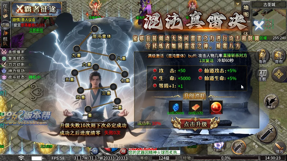 斗破沉默专属神器 斗破沉默专属神器