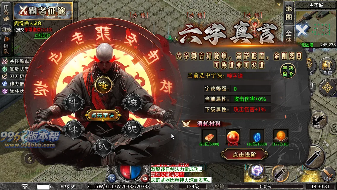 斗破沉默专属神器 斗破沉默专属神器
