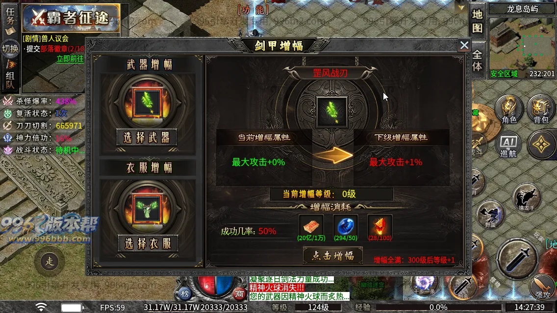 斗破沉默专属神器 斗破沉默专属神器