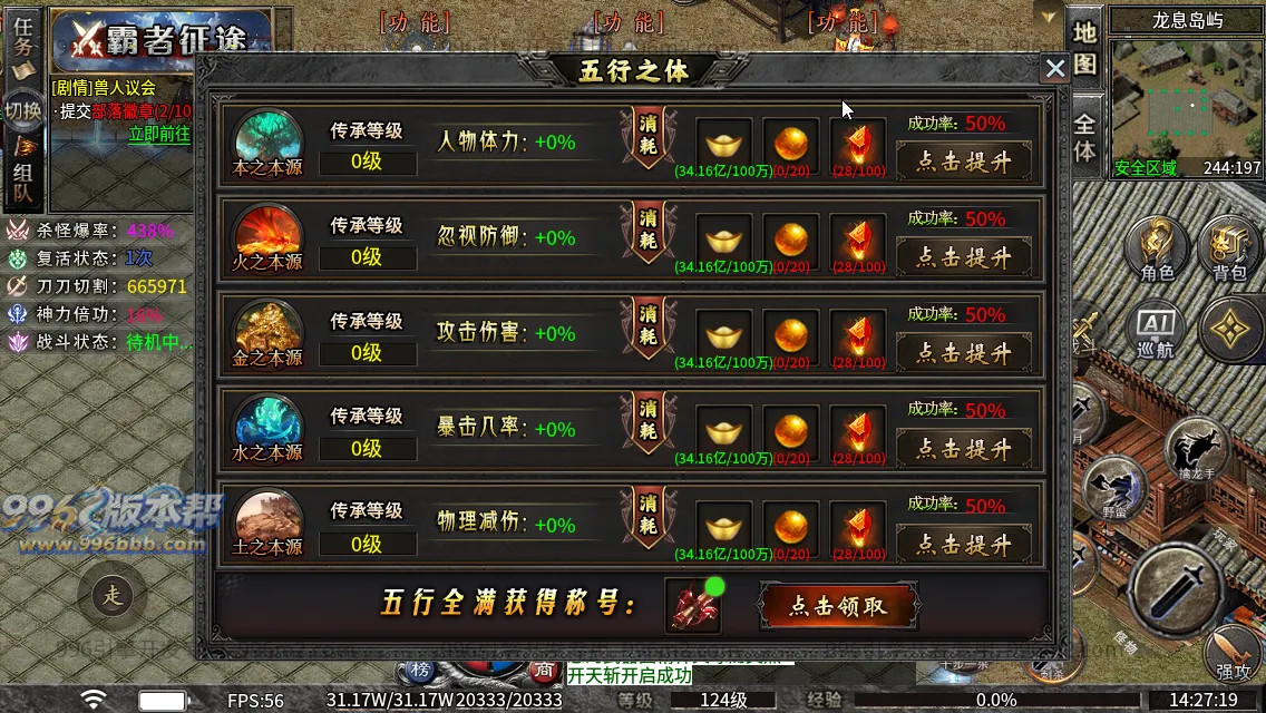 斗破沉默专属神器 斗破沉默专属神器