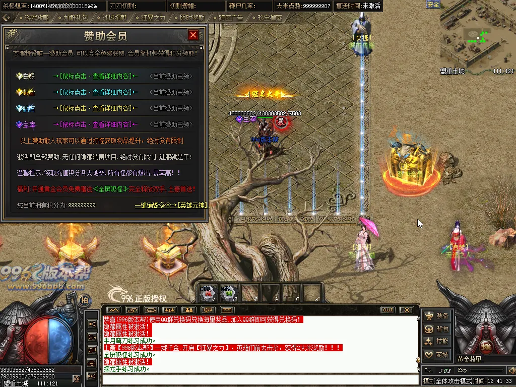 新英雄诀