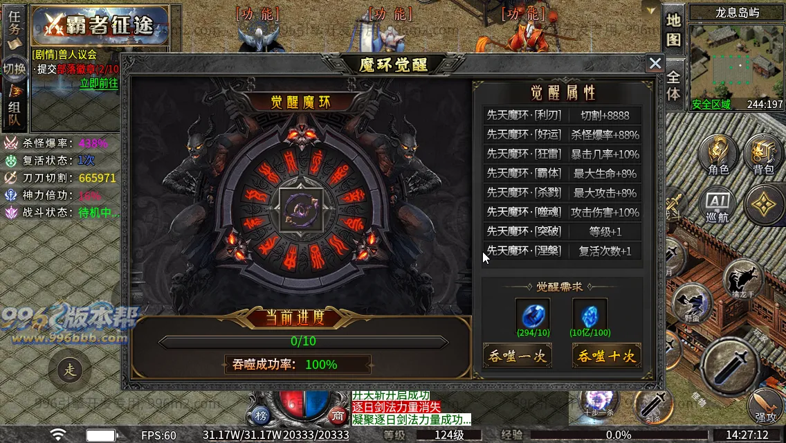 斗破沉默专属神器 斗破沉默专属神器