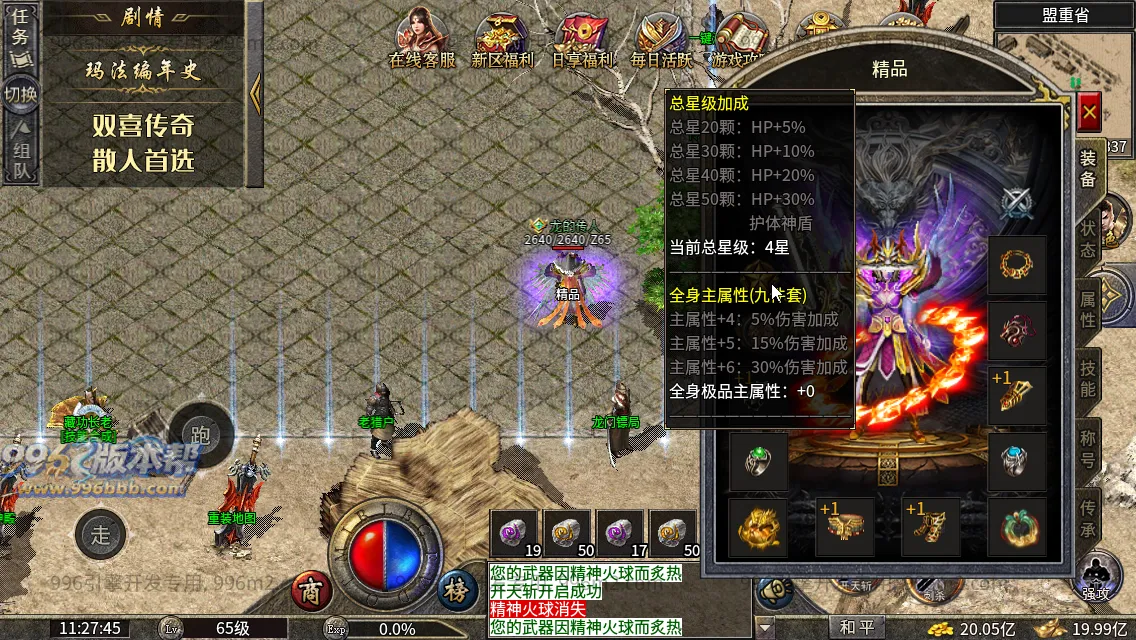 双喜复古小极品 双喜复古小极品