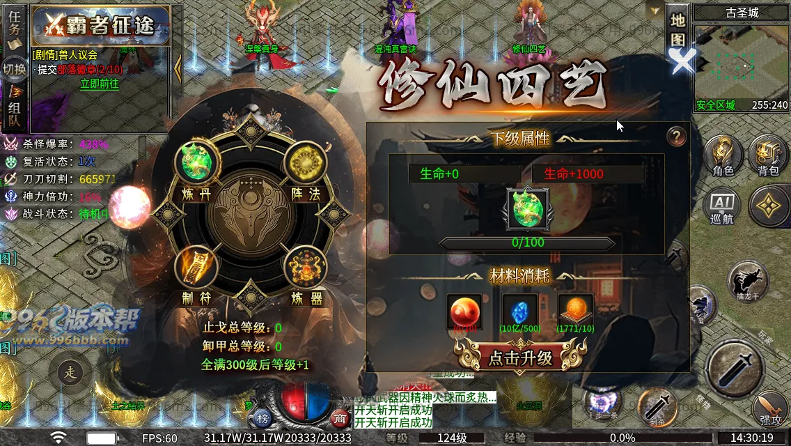 斗破沉默专属神器 斗破沉默专属神器