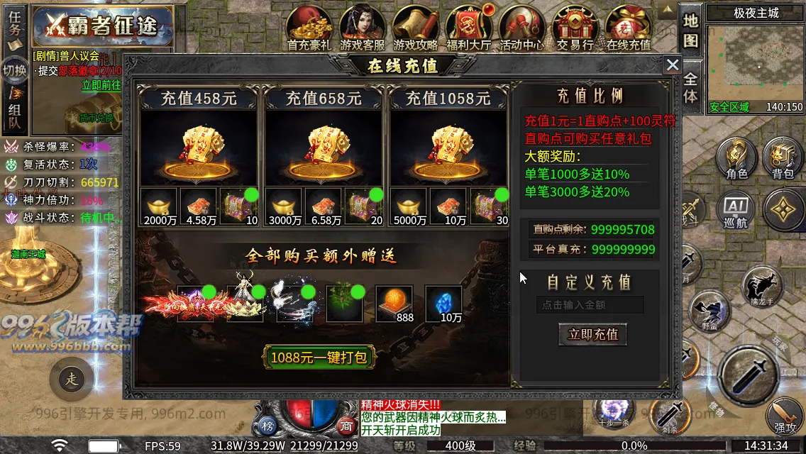 斗破沉默专属神器 斗破沉默专属神器