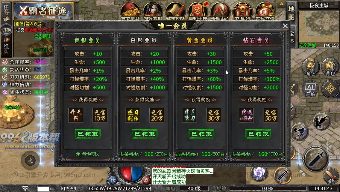 斗破沉默专属神器 斗破沉默专属神器