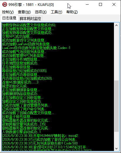 武侠江湖沉默