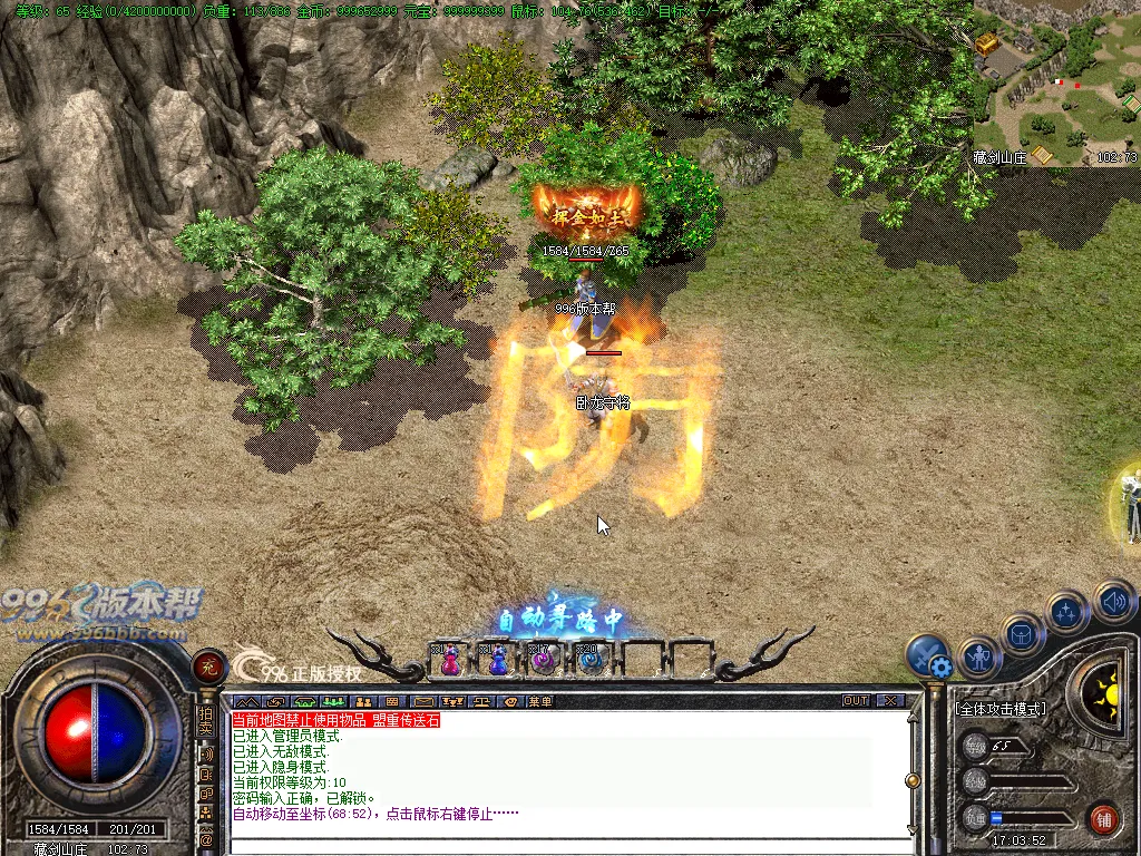 情义传奇