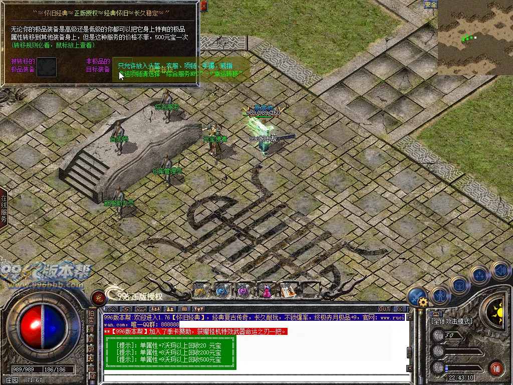 原始玛法