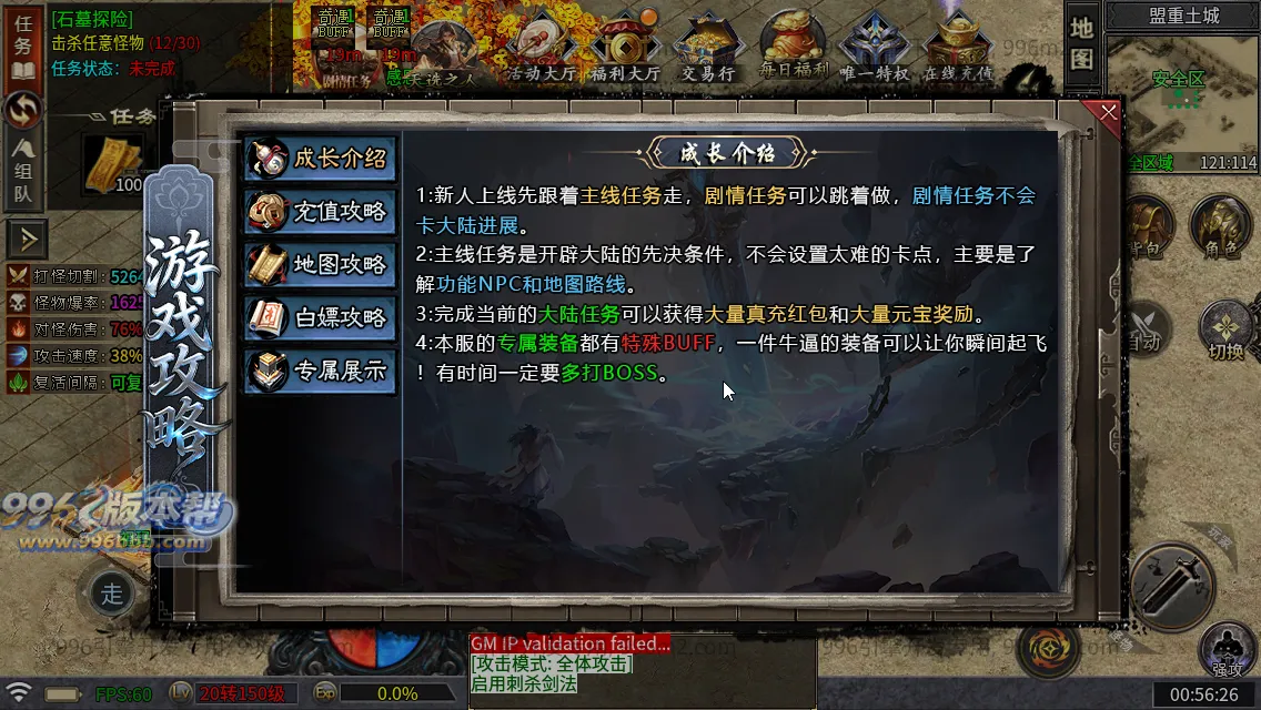 武侠江湖沉默