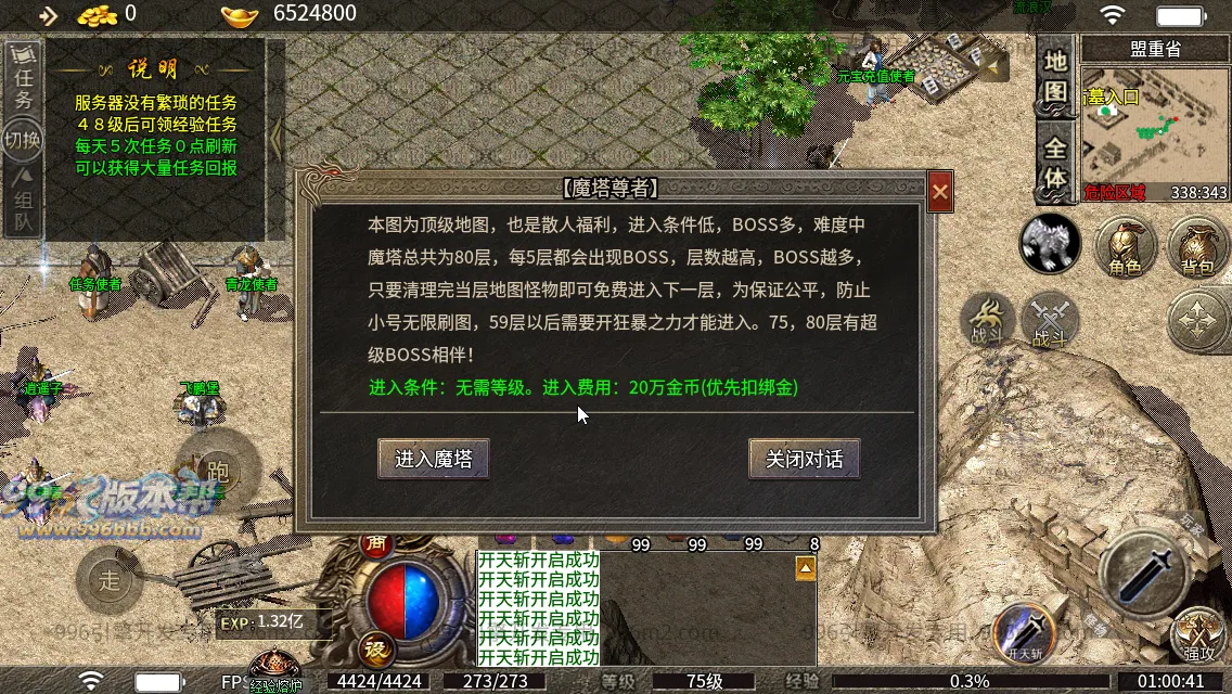 风云小极品