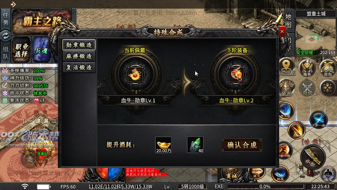 光年六门派沉默专属神器(新三端)
