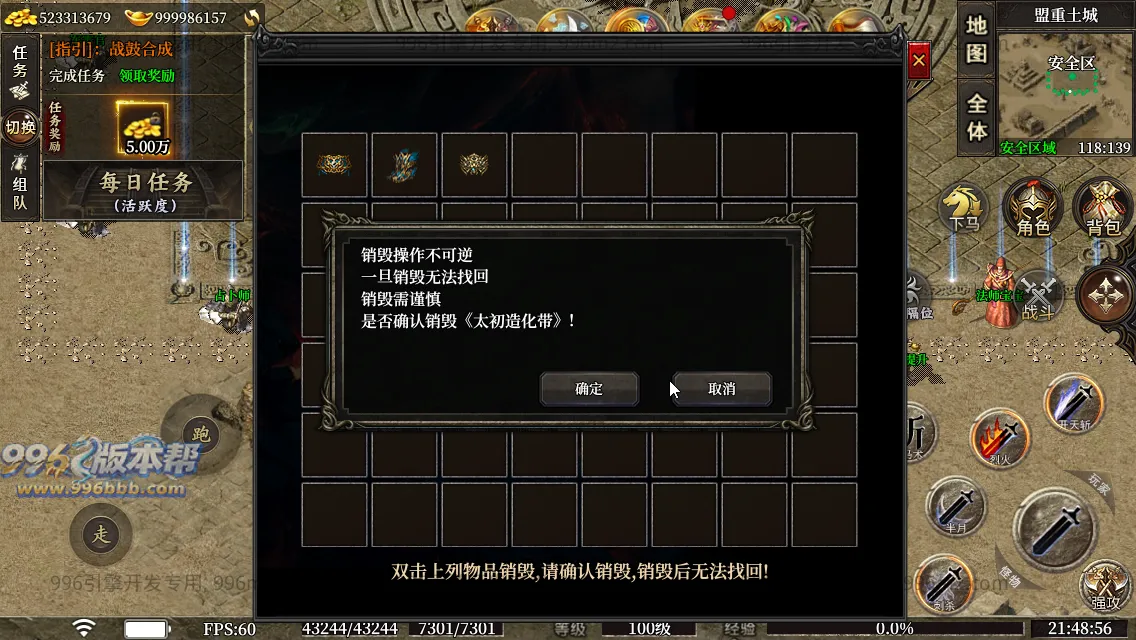 圣壕复古十二职业 圣壕复古十二职业