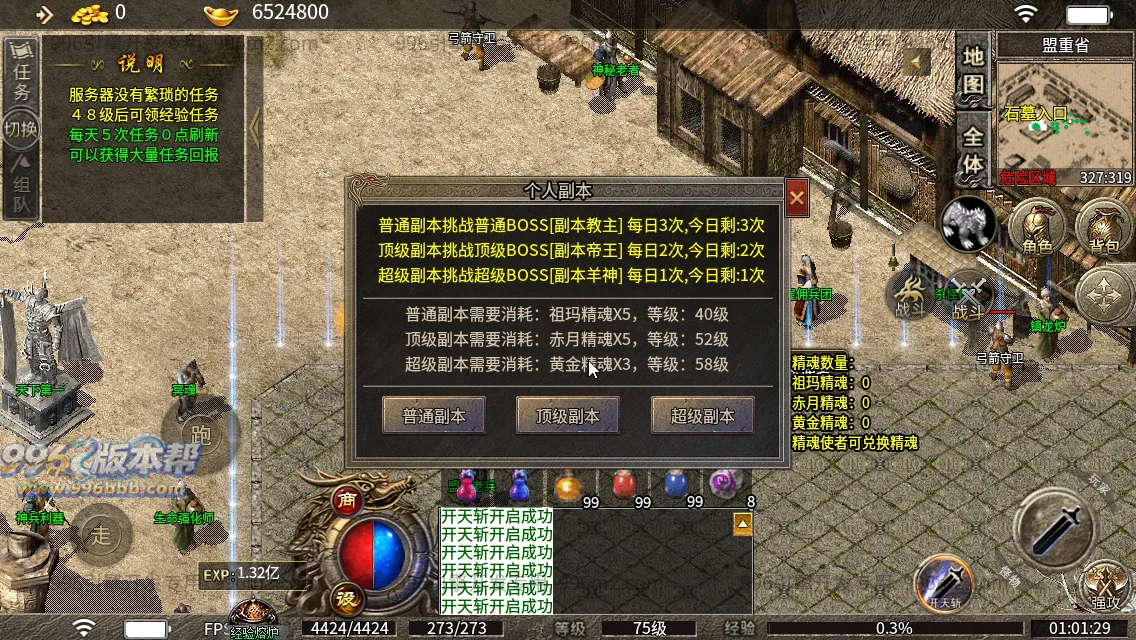 风云小极品