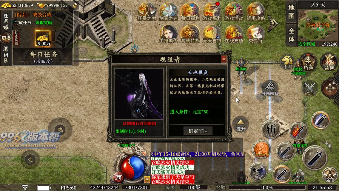 圣壕复古十二职业 圣壕复古十二职业