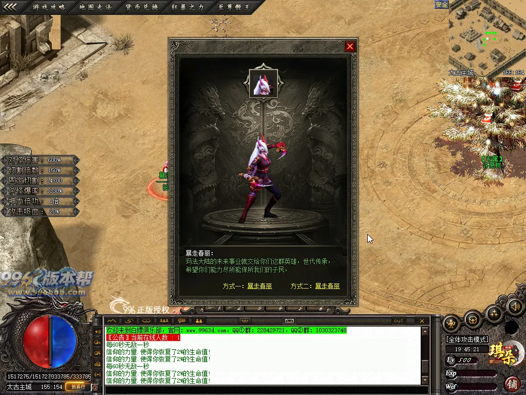 疾风沉默