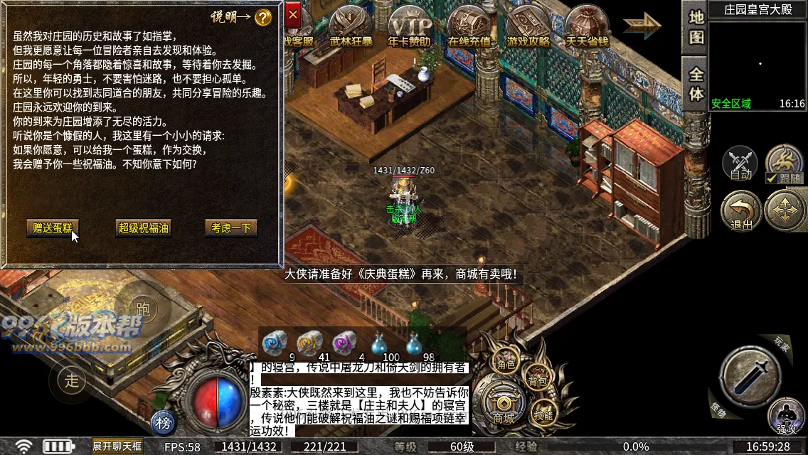 万斗神兵176 万斗神兵176