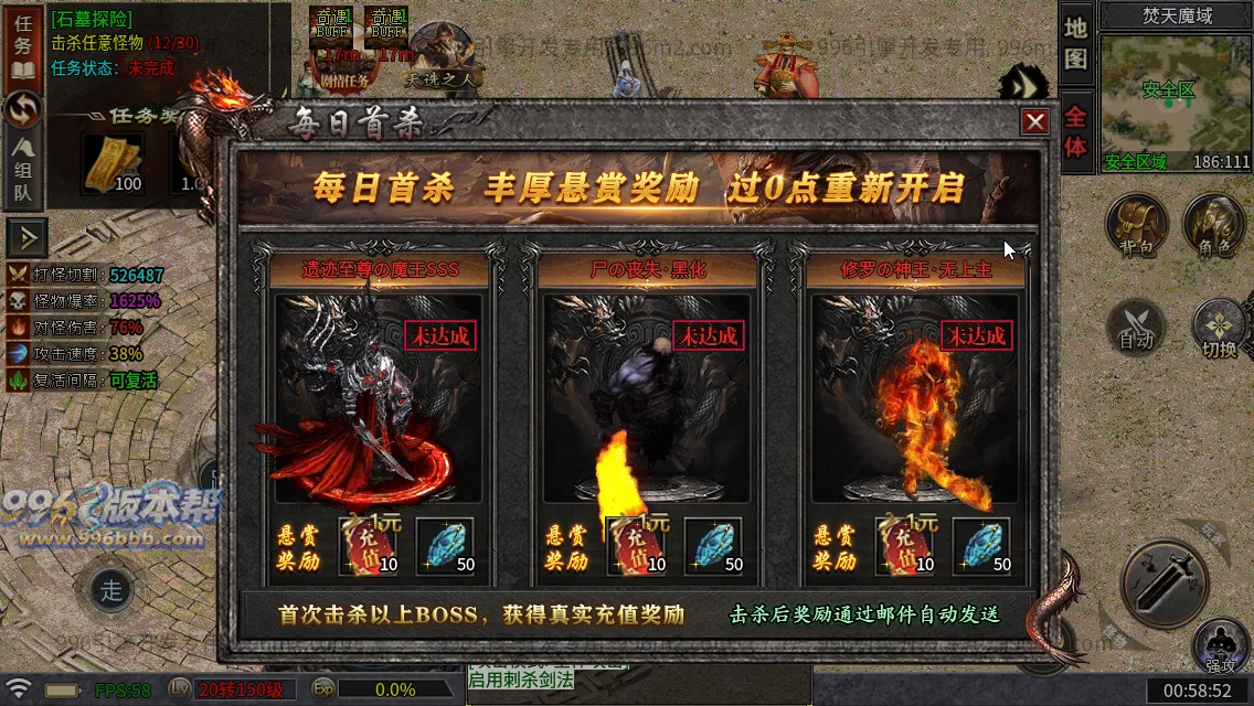武侠江湖沉默