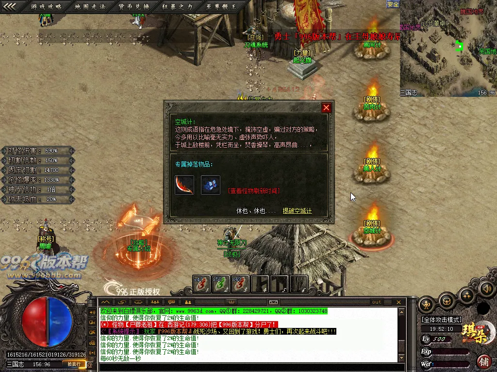 疾风沉默