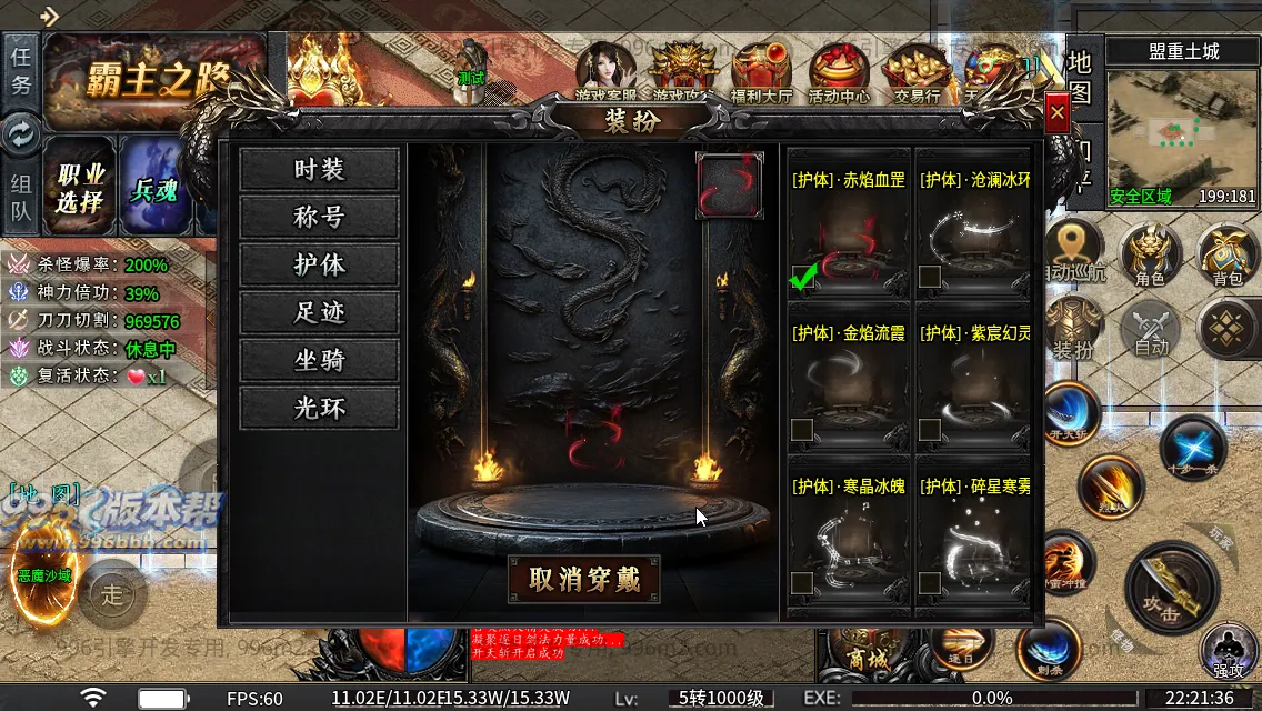 光年六门派沉默专属神器(新三端)