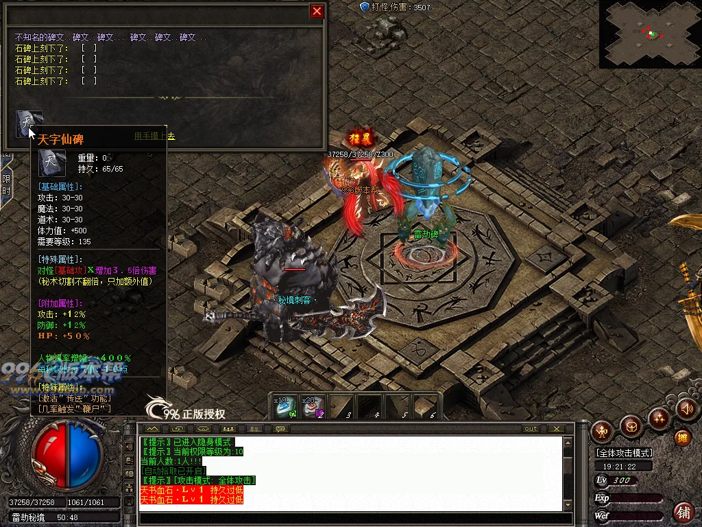 刃舞千岚