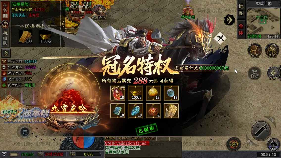 武侠江湖沉默