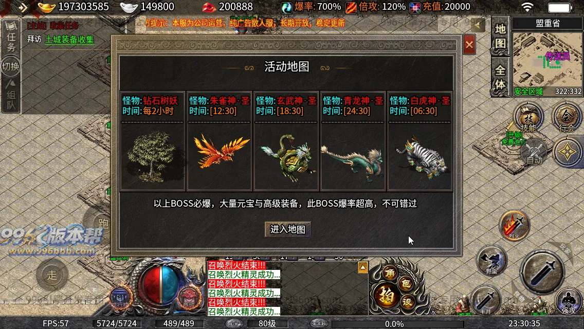 凌云战神(修复版)