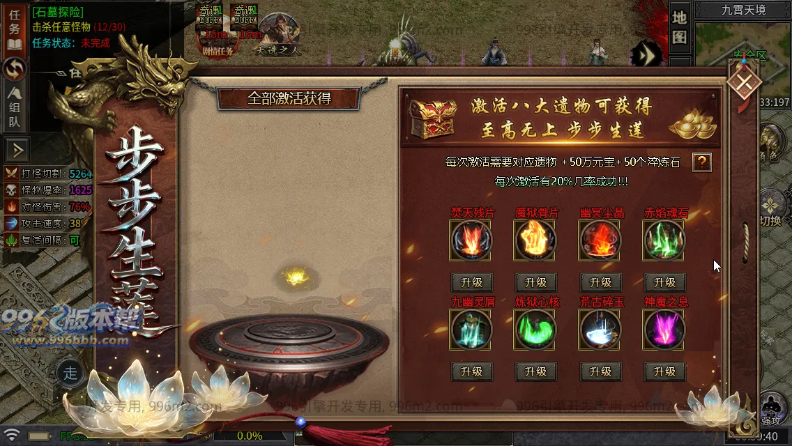 武侠江湖沉默