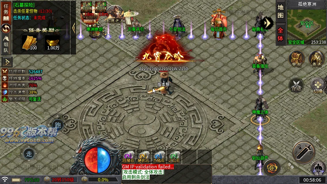 武侠江湖沉默