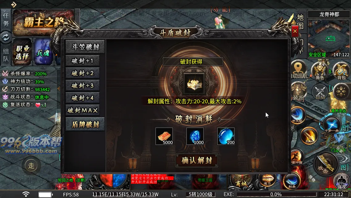 光年六门派沉默专属神器(新三端)