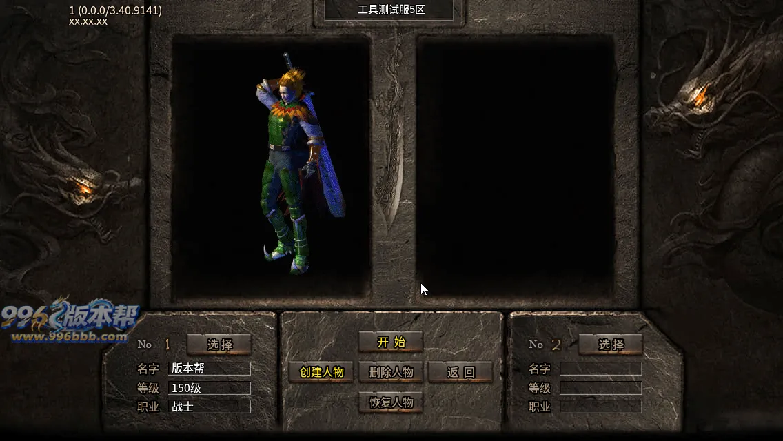 武侠江湖沉默
