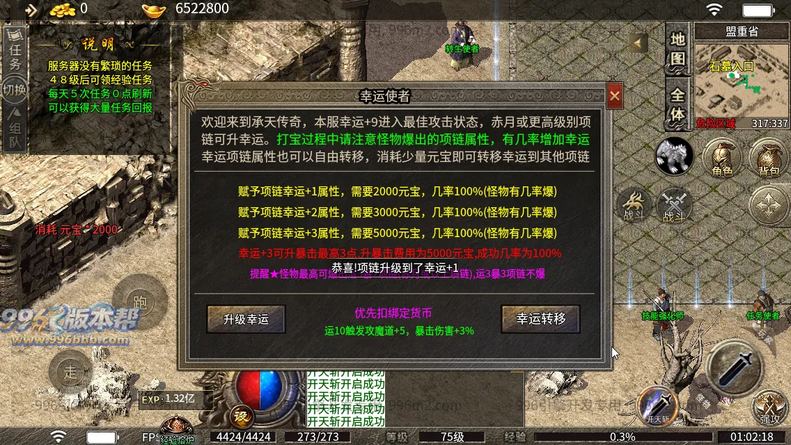 风云小极品