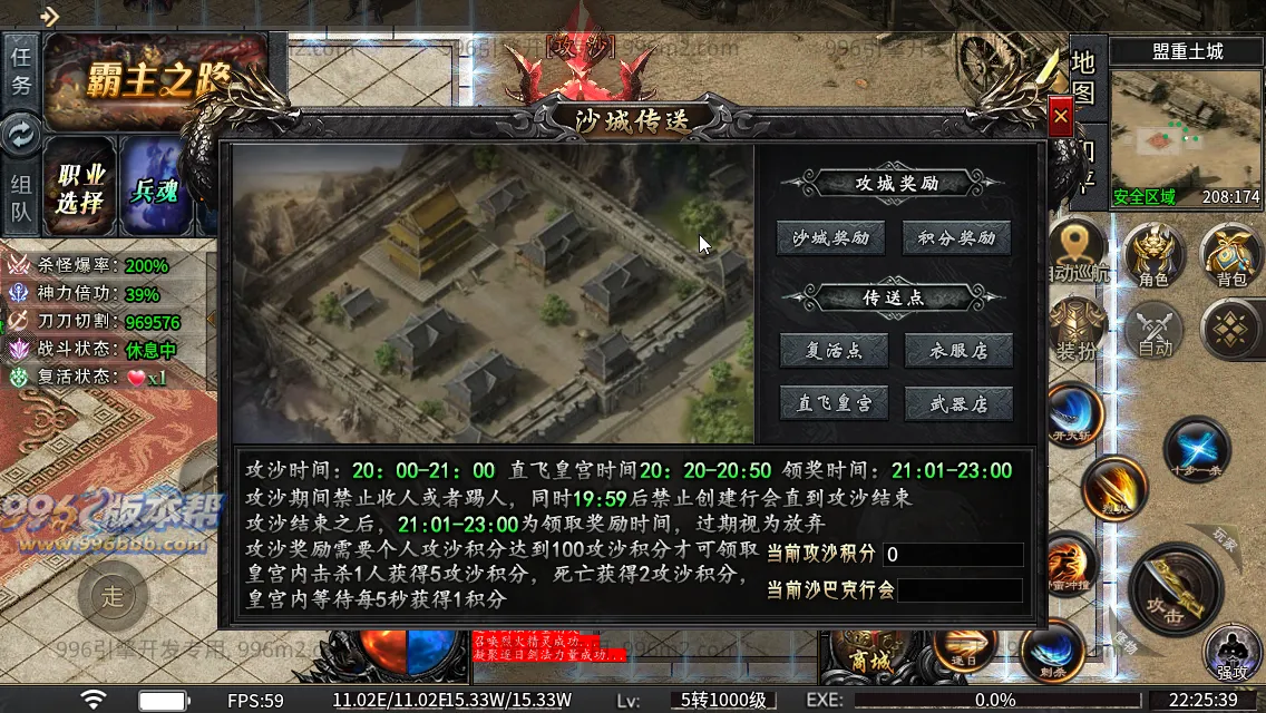 光年六门派沉默专属神器(新三端)