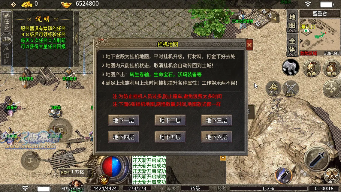 风云小极品