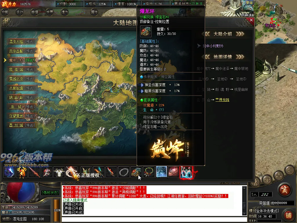 巅峰专属