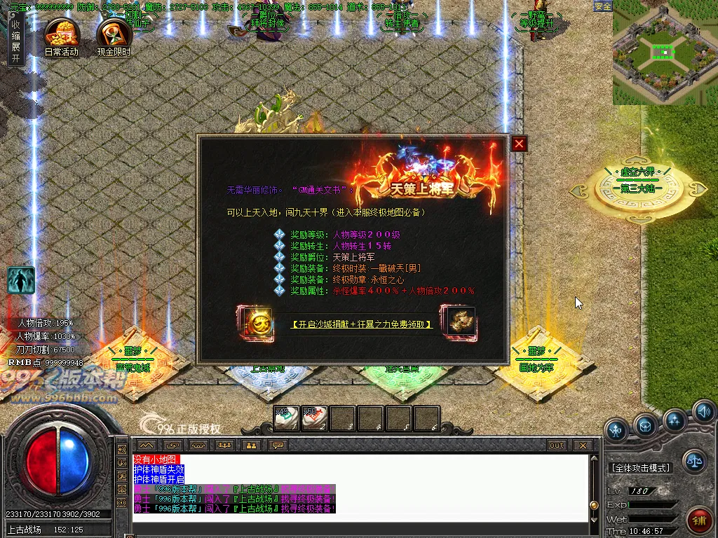 暗夜提灯人