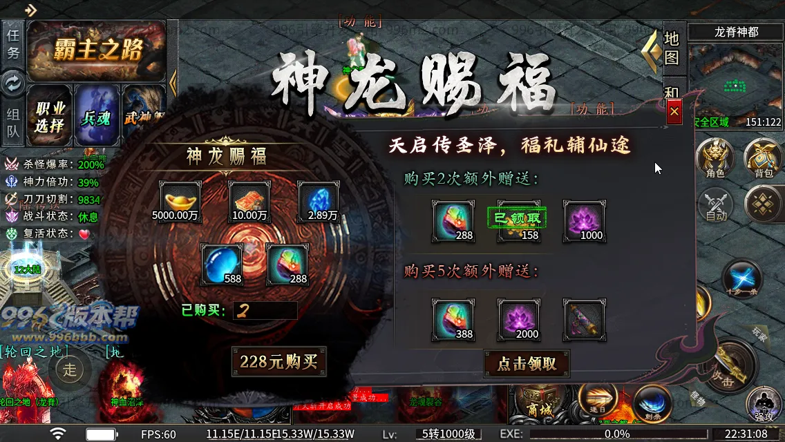 光年六门派沉默专属神器(新三端)