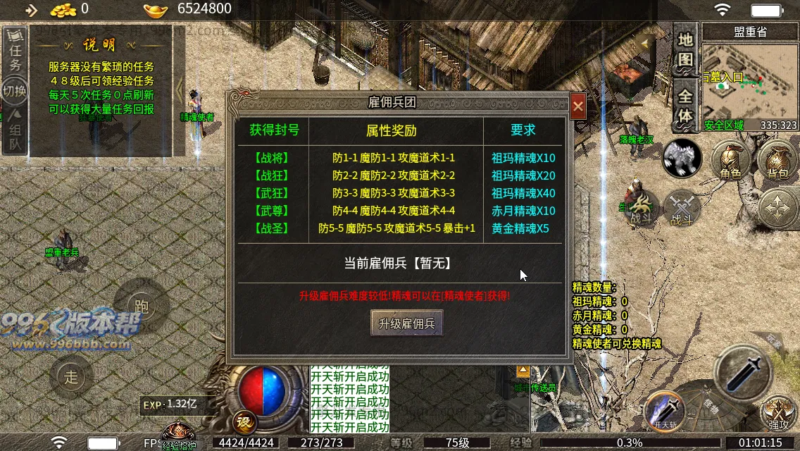 风云小极品