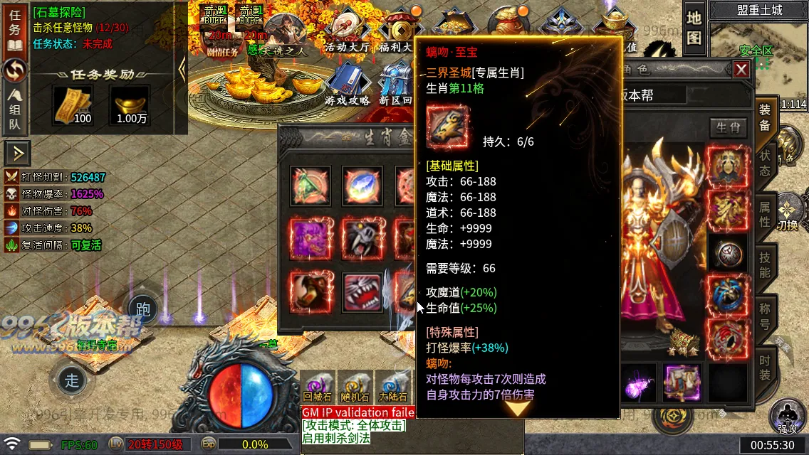 武侠江湖沉默
