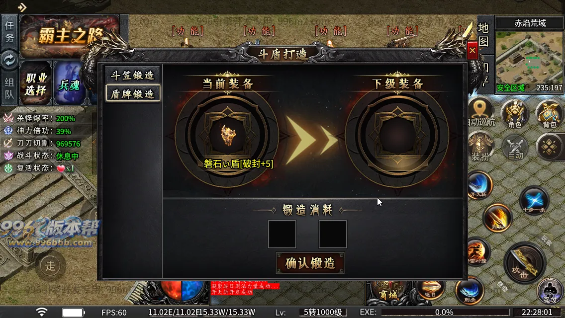 光年六门派沉默专属神器(新三端)