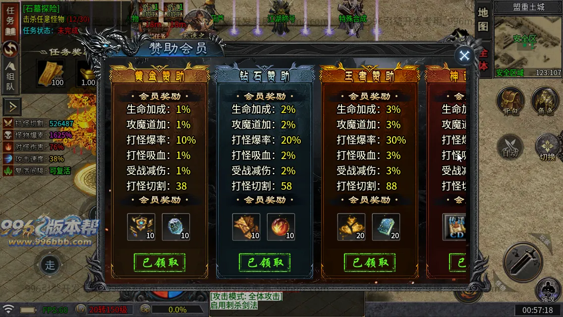 武侠江湖沉默
