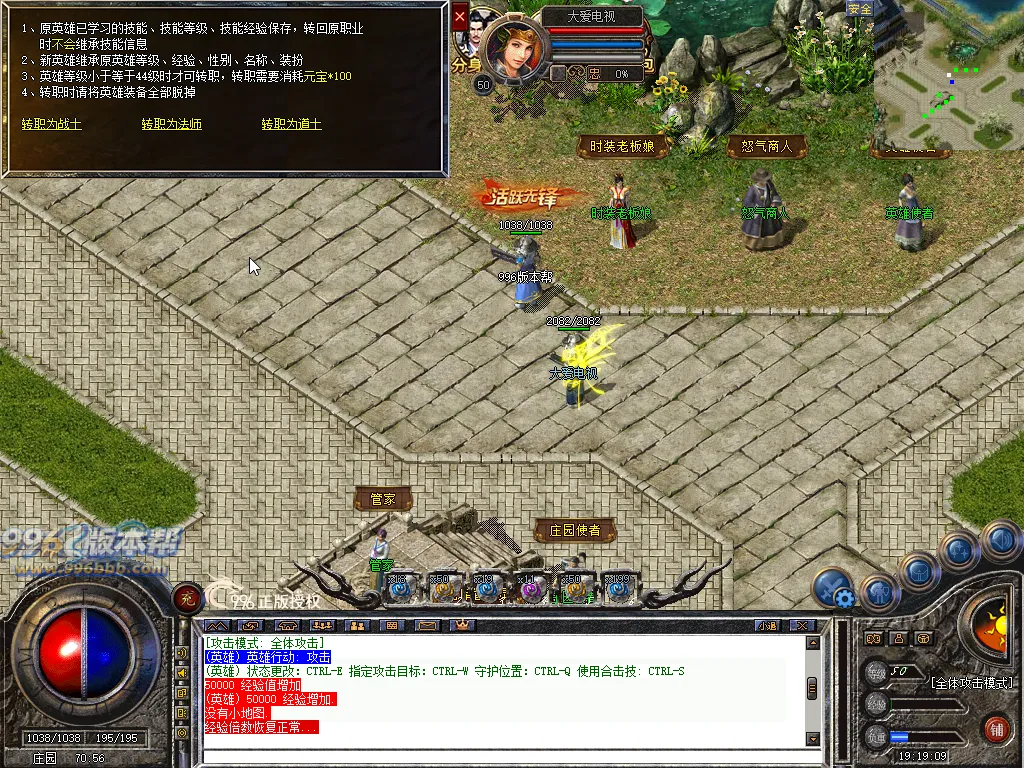 盛天百区合击