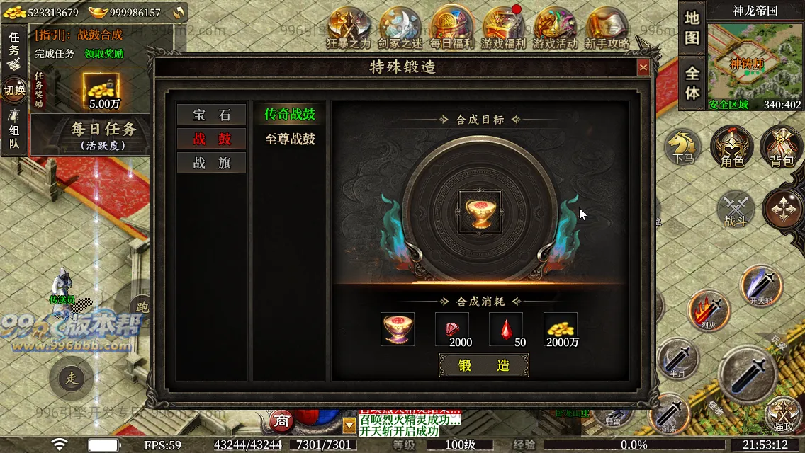 圣壕复古十二职业 圣壕复古十二职业