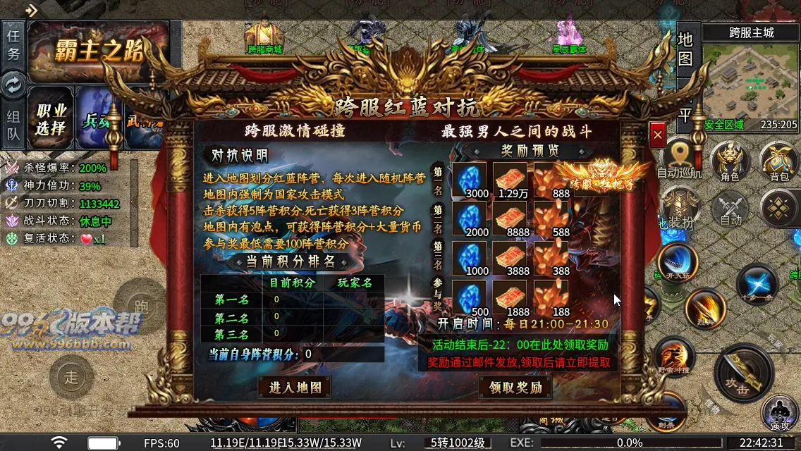 光年六门派沉默专属神器(新三端)