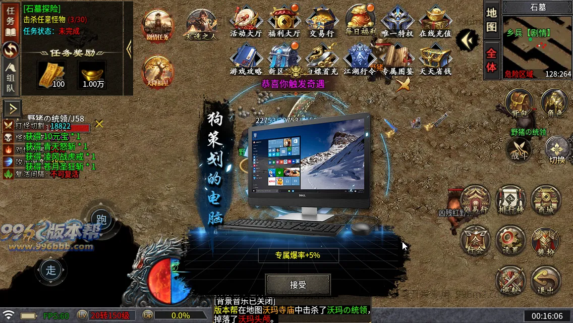 武侠江湖沉默