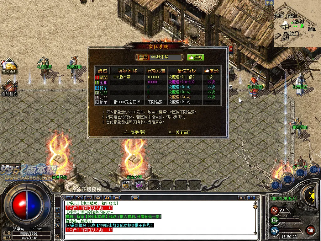 凌霄小极品